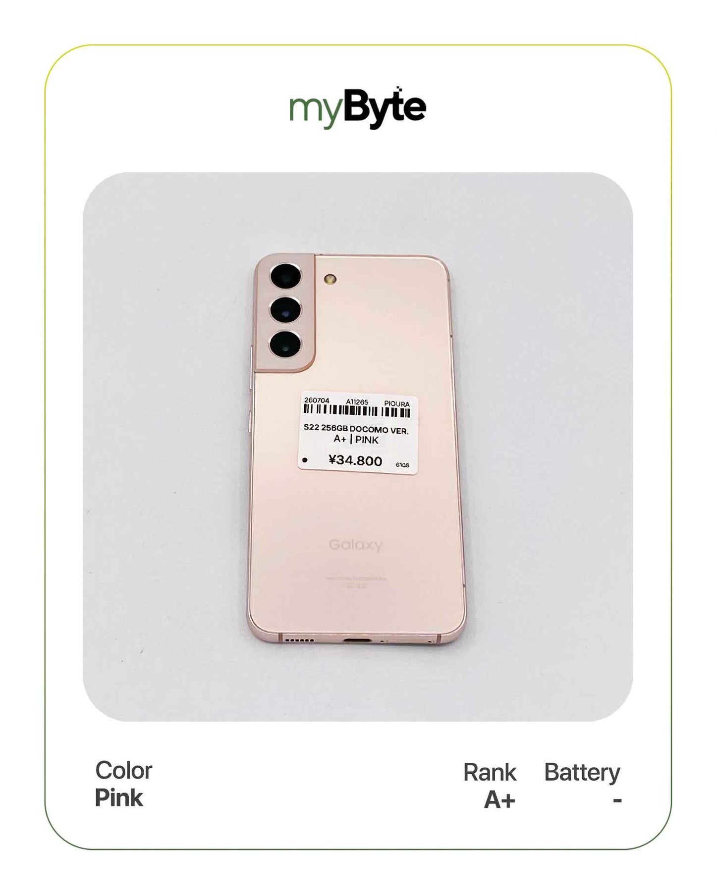 Samsung Galaxy S22 5G 256GB Docomo Ver. (SIM Free) myByte International
