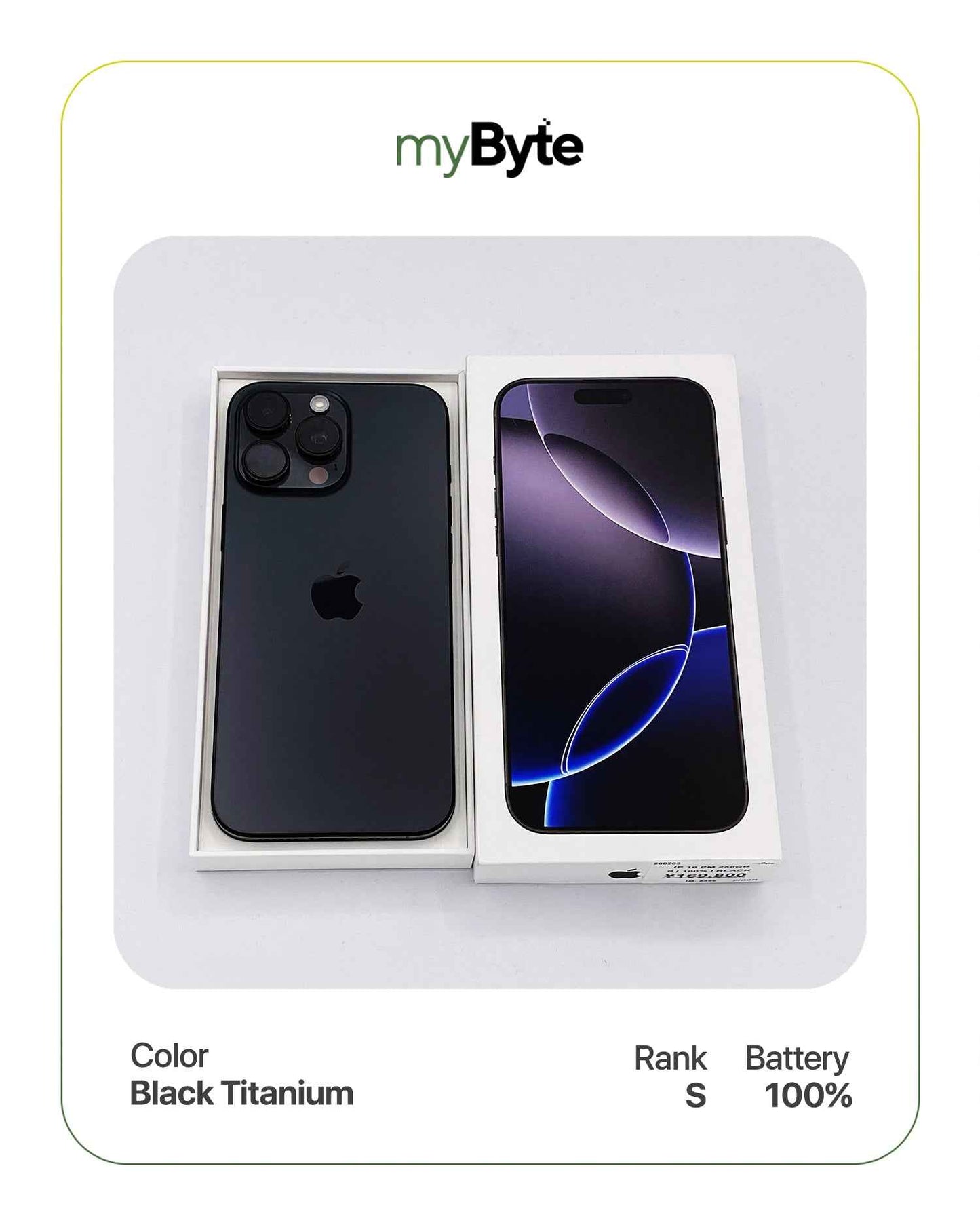 iPhone 16 Pro Max 5G 256GB (SIM Free) myByte International