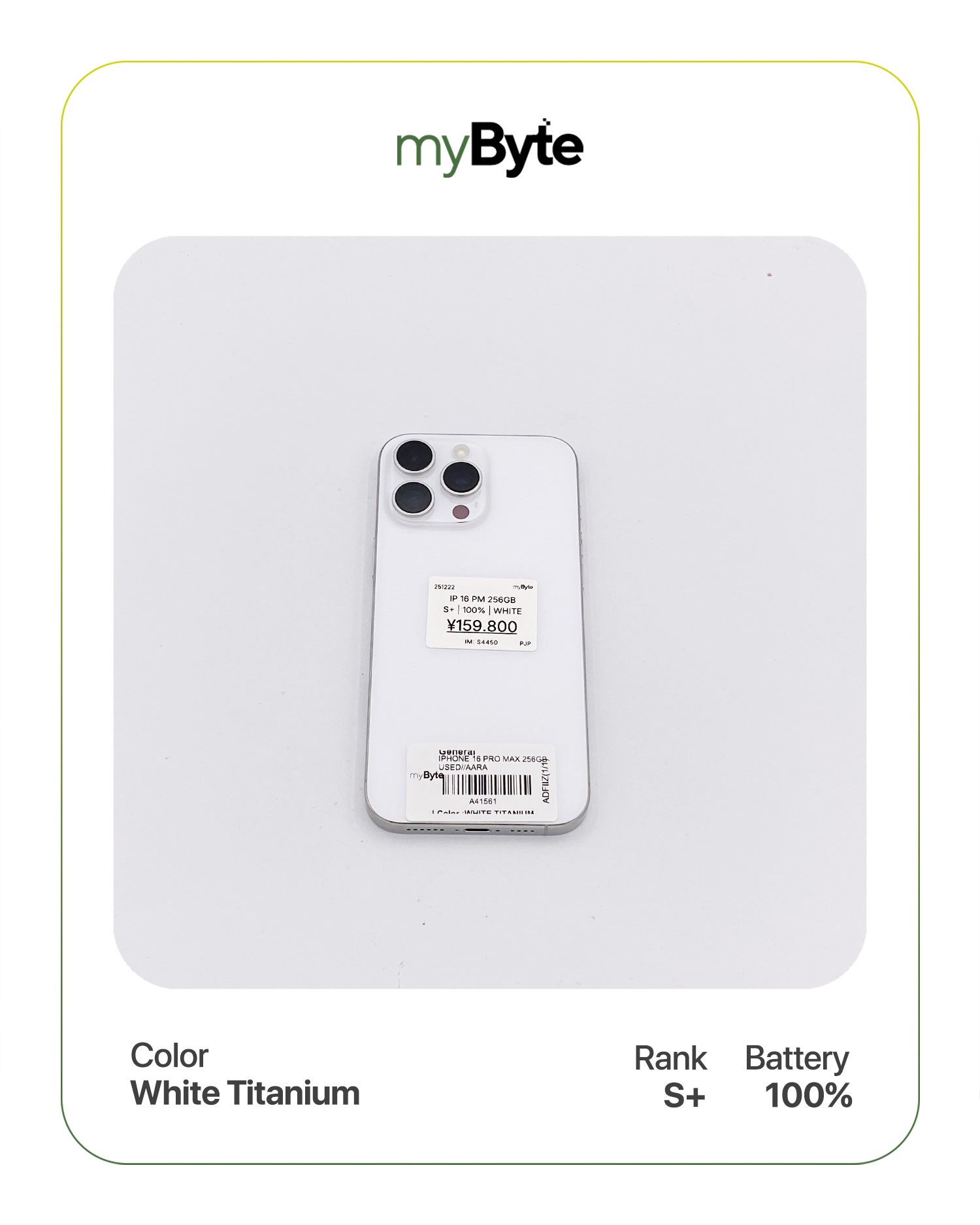 iPhone 16 Pro Max 5G 256GB (SIM Free) - MyByte International