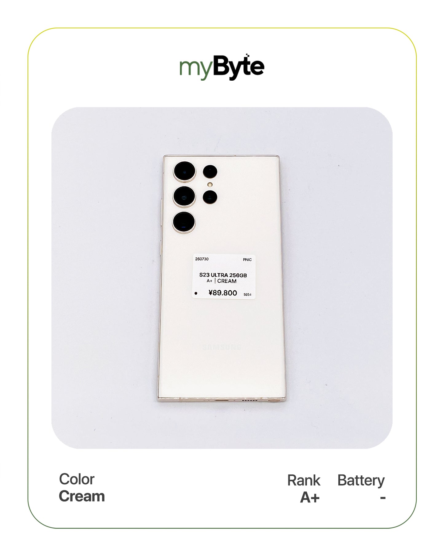 Samsung Galaxy S23 Ultra 5G 256GB (SIM Free) myByte International