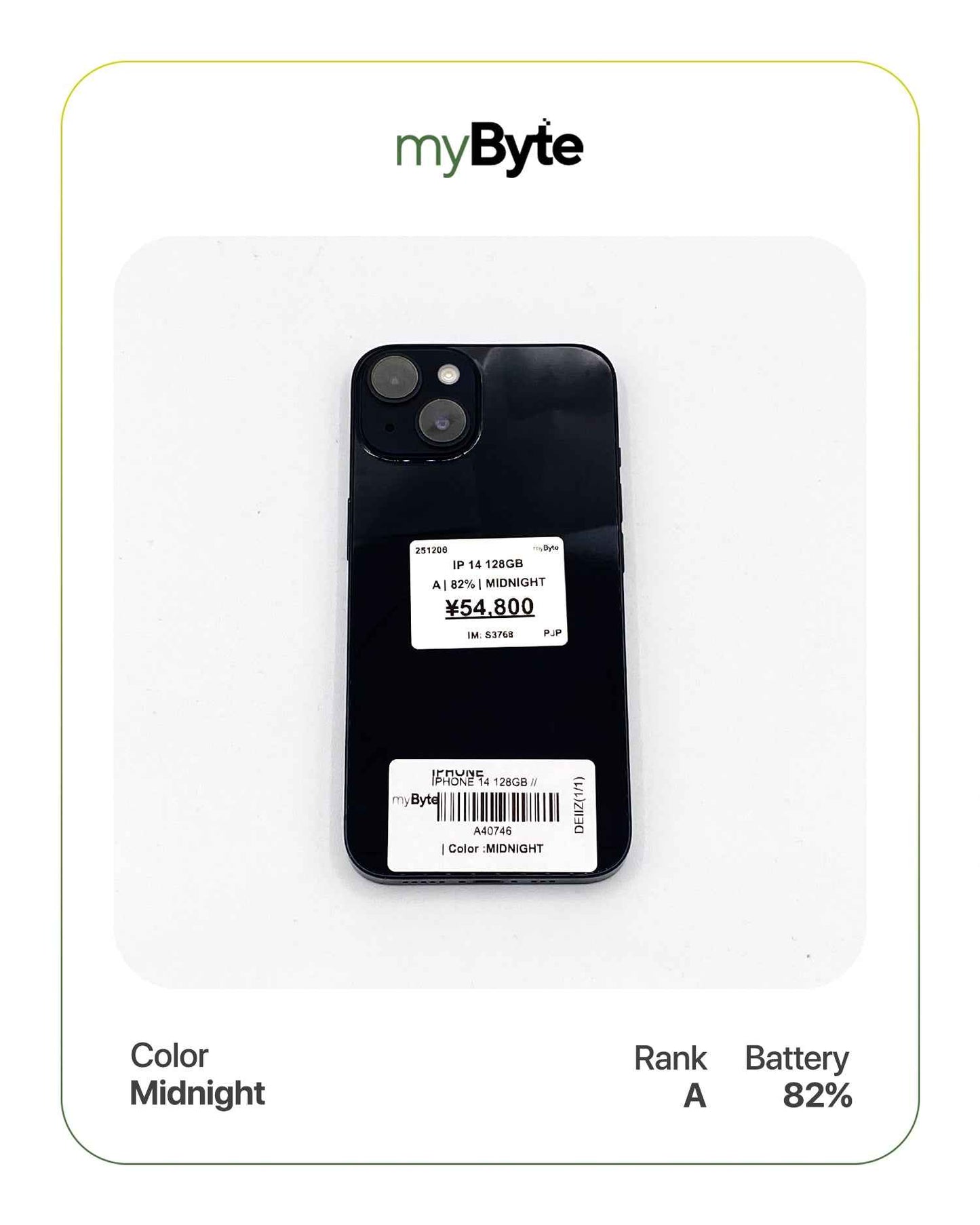 iPhone 14 5G 128GB (SIM Free) myByte International