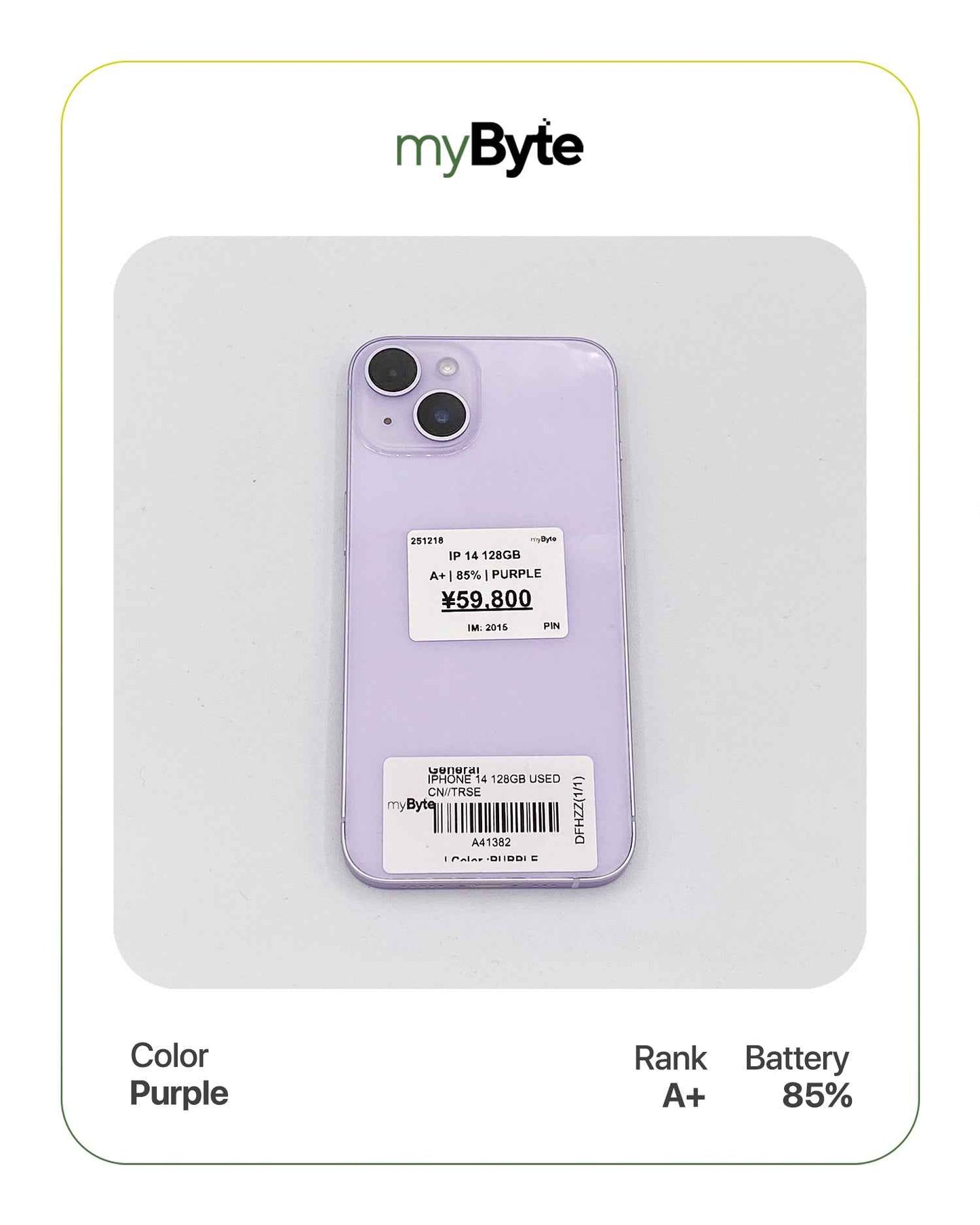 iPhone 14 5G 128GB (SIM Free) myByte International