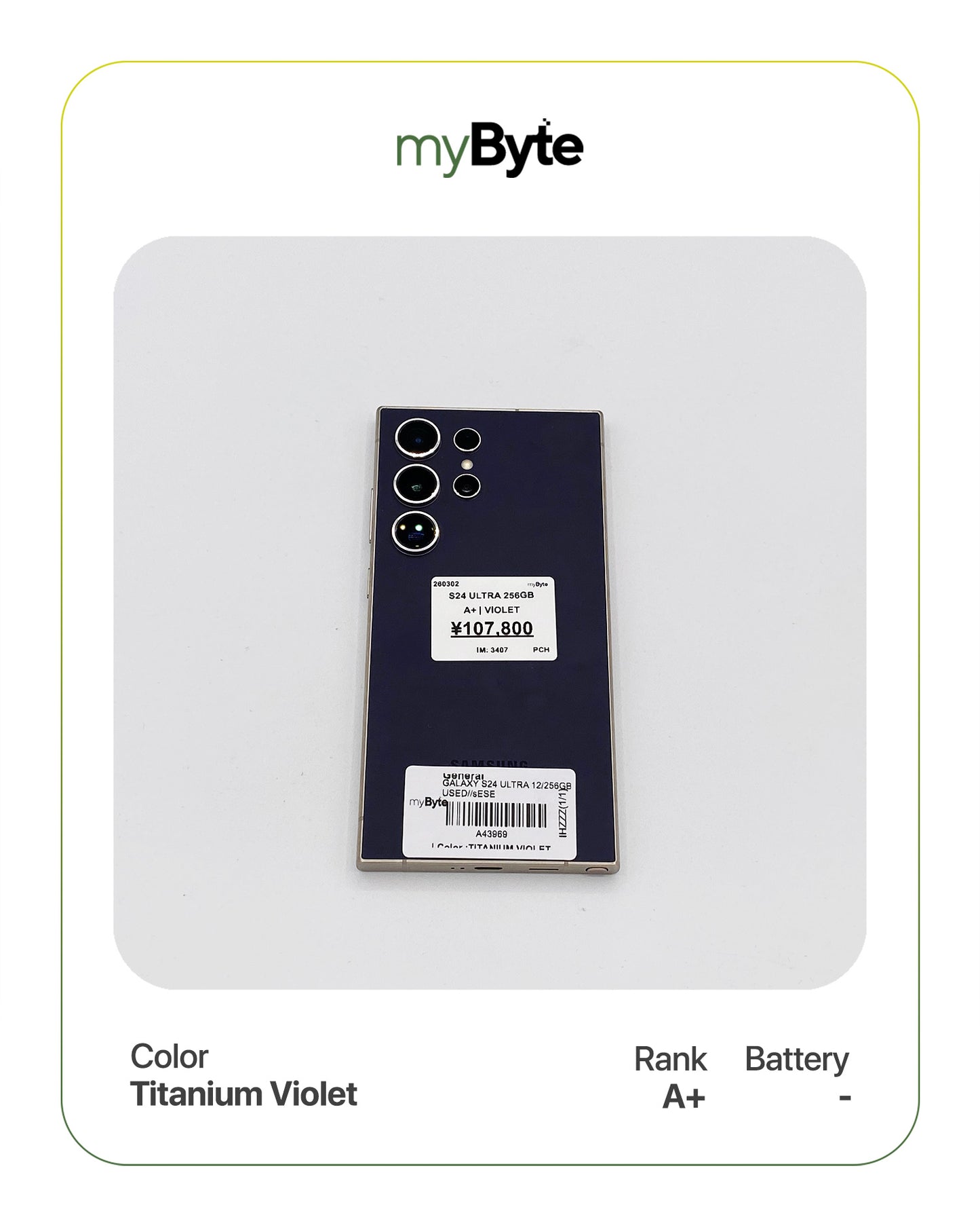 Samsung Galaxy S24 Ultra 5G 256GB myByte International