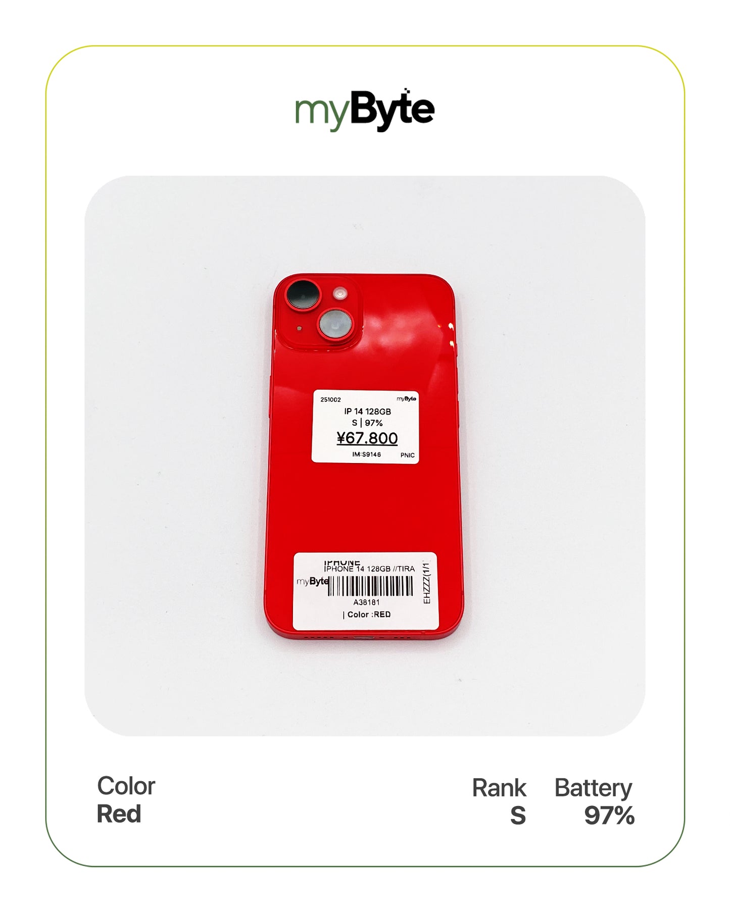 iPhone 14 5G 128GB (SIM Free) myByte International