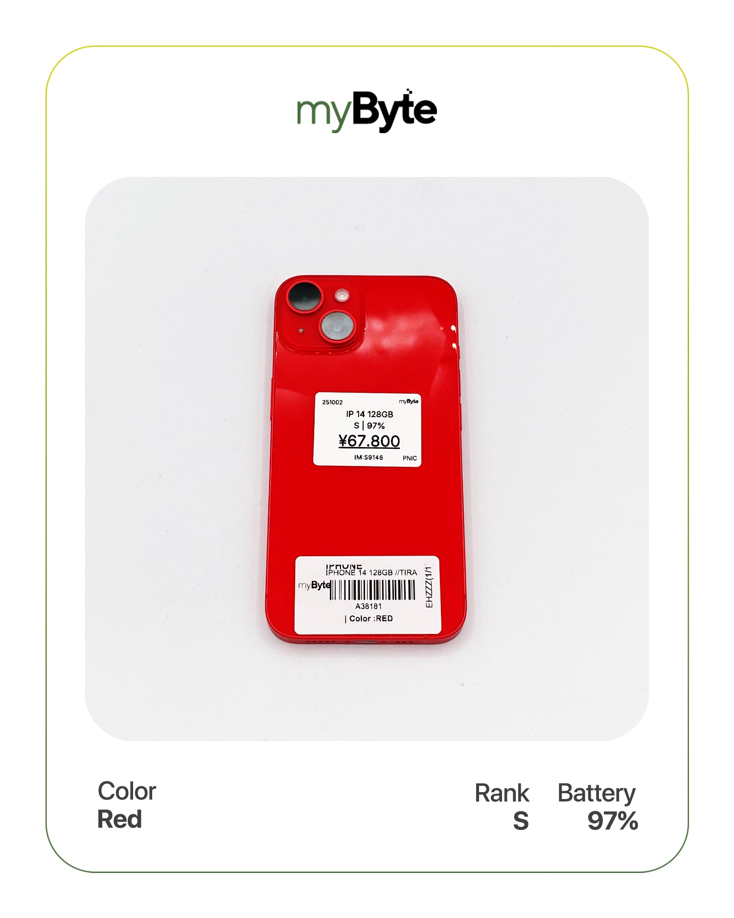 iPhone 14 5G 128GB (SIM Free) myByte International