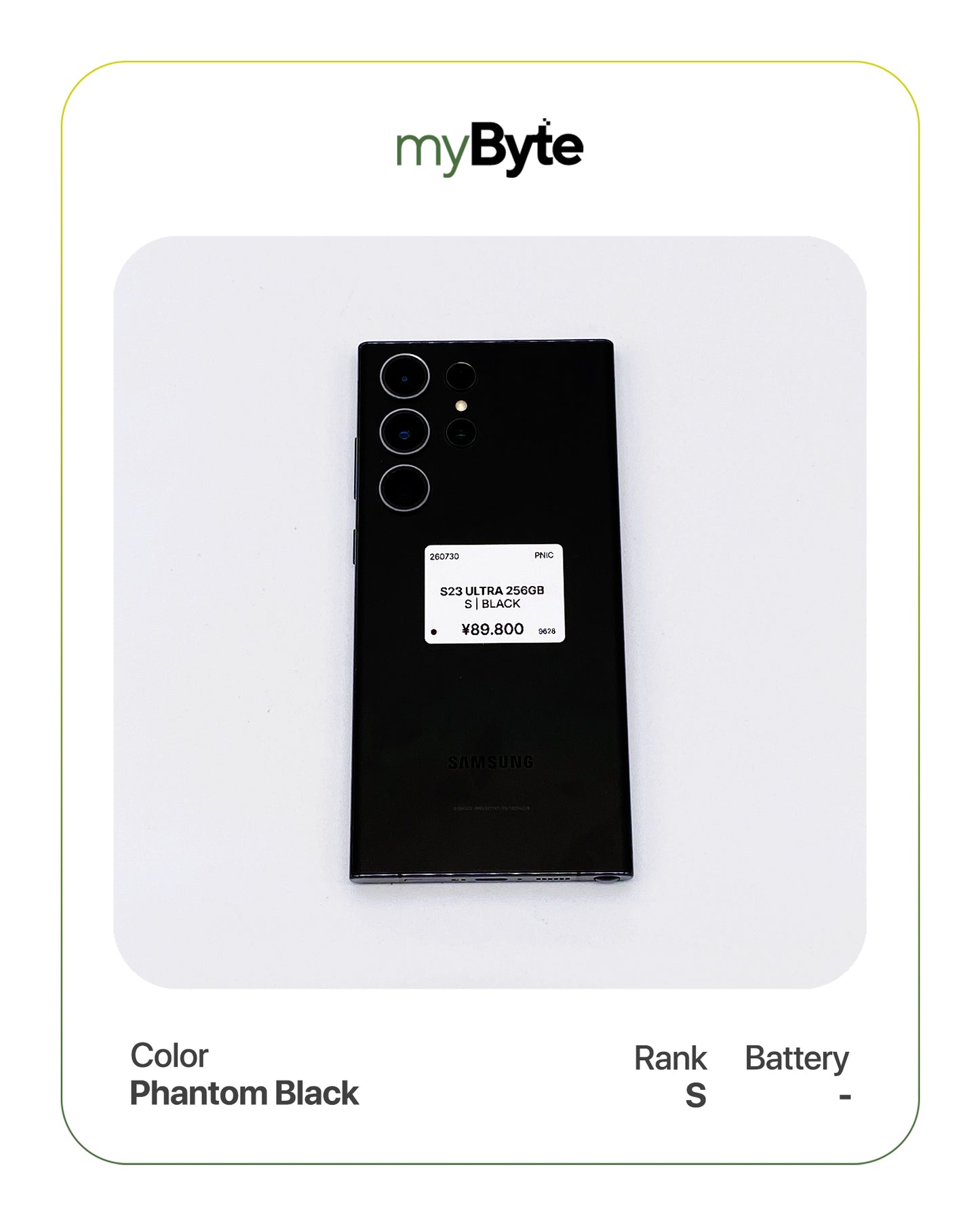 Samsung Galaxy S23 Ultra 5G 256GB (SIM Free) myByte International