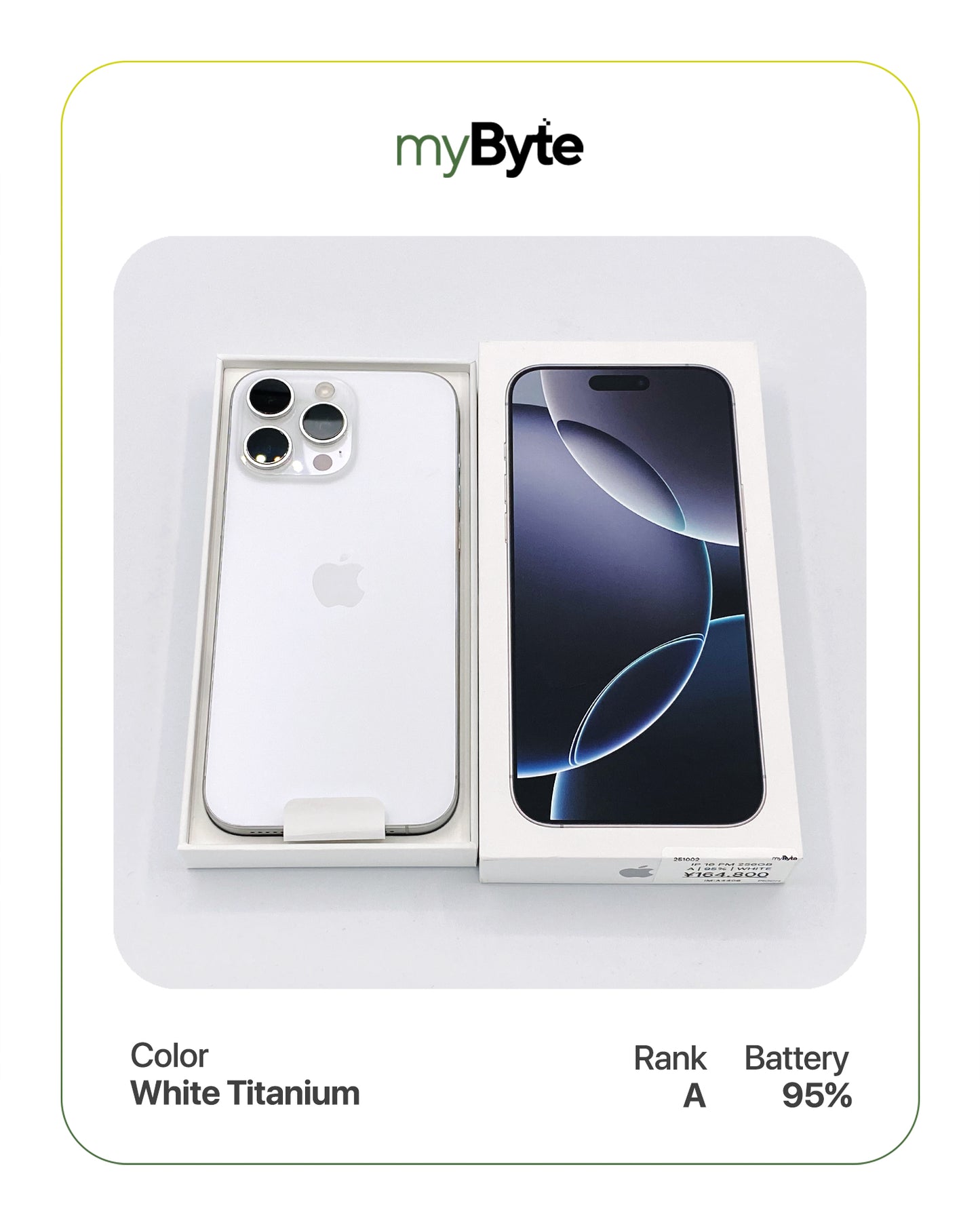 iPhone 16 Pro Max 5G 256GB (SIM Free) myByte International