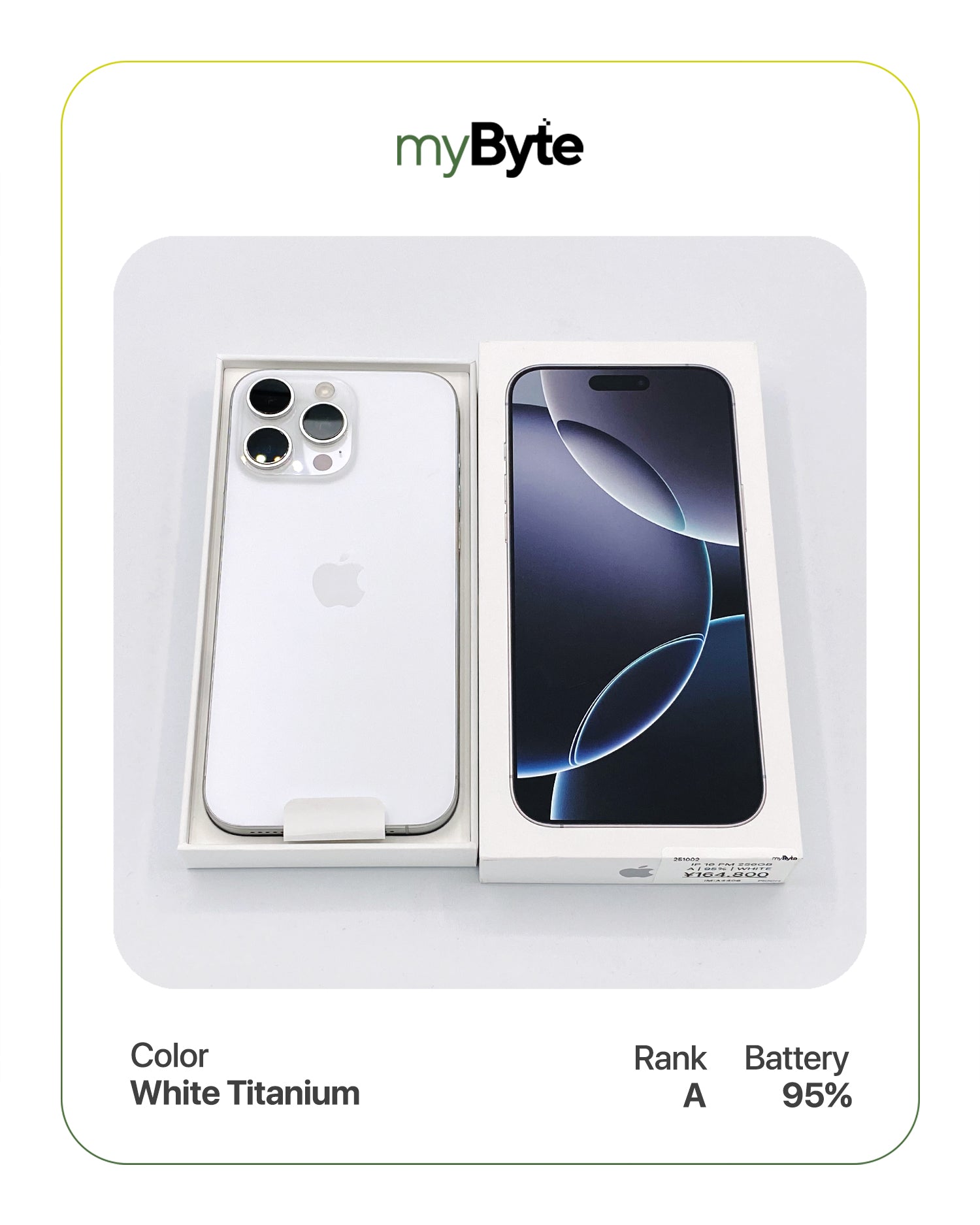 iPhone 16 Pro Max 5G 256GB (SIM Free) myByte International
