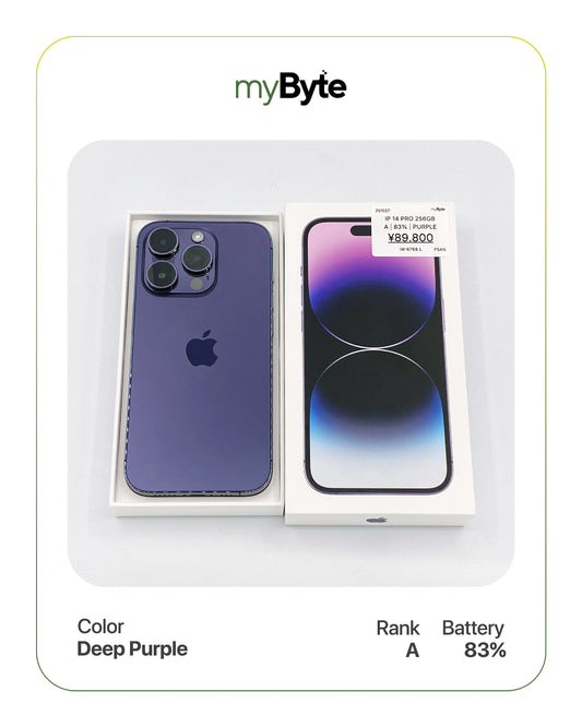 iPhone 14 Pro 5G 256GB (SIM Free)