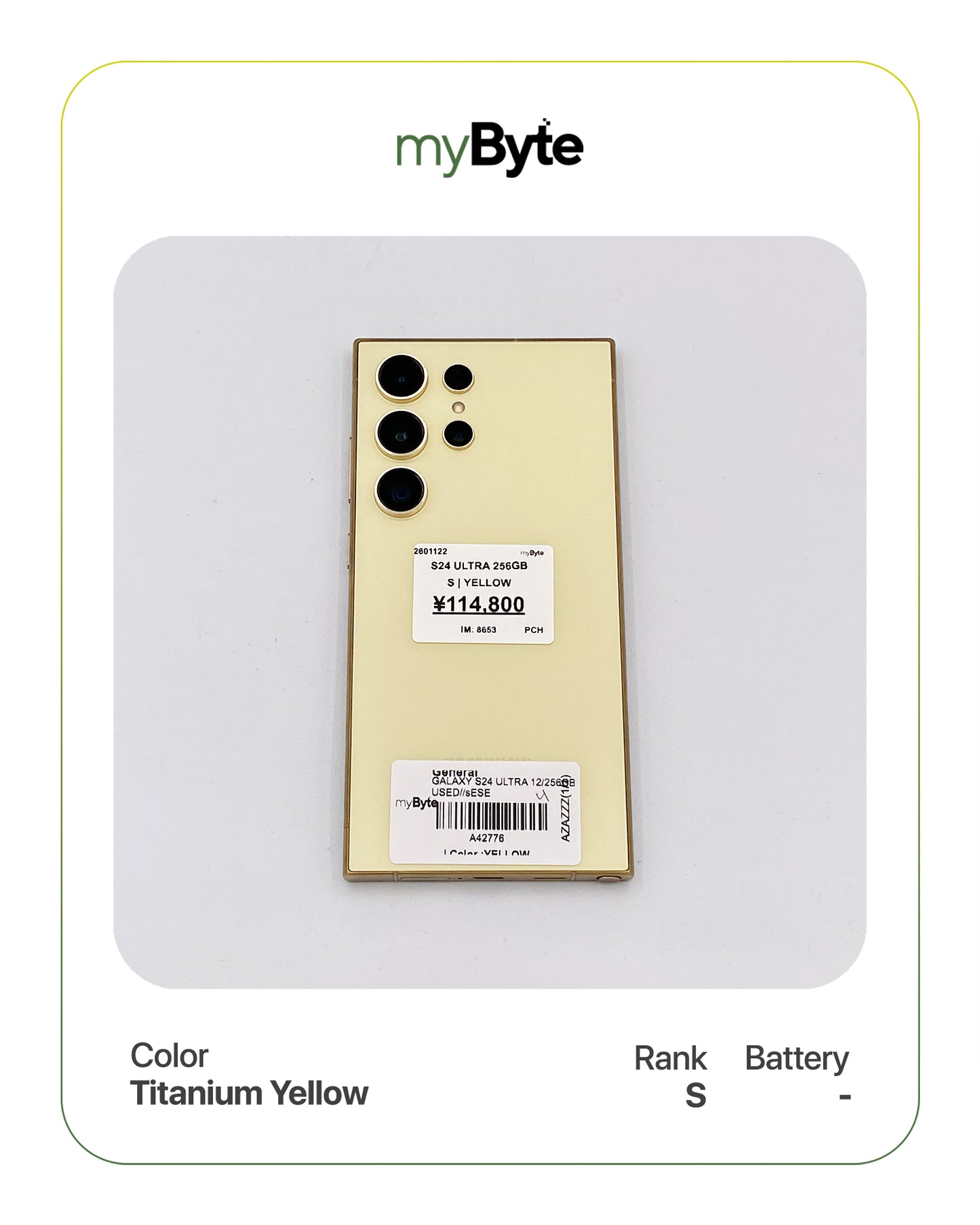 Samsung Galaxy S24 Ultra 5G 256GB (SIM Free) myByte International