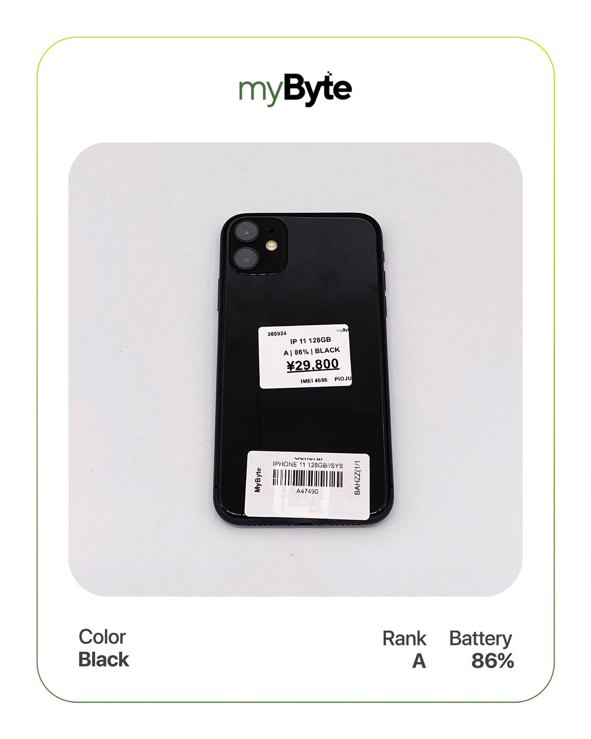 iPhone 11 128GB (SIM Free)