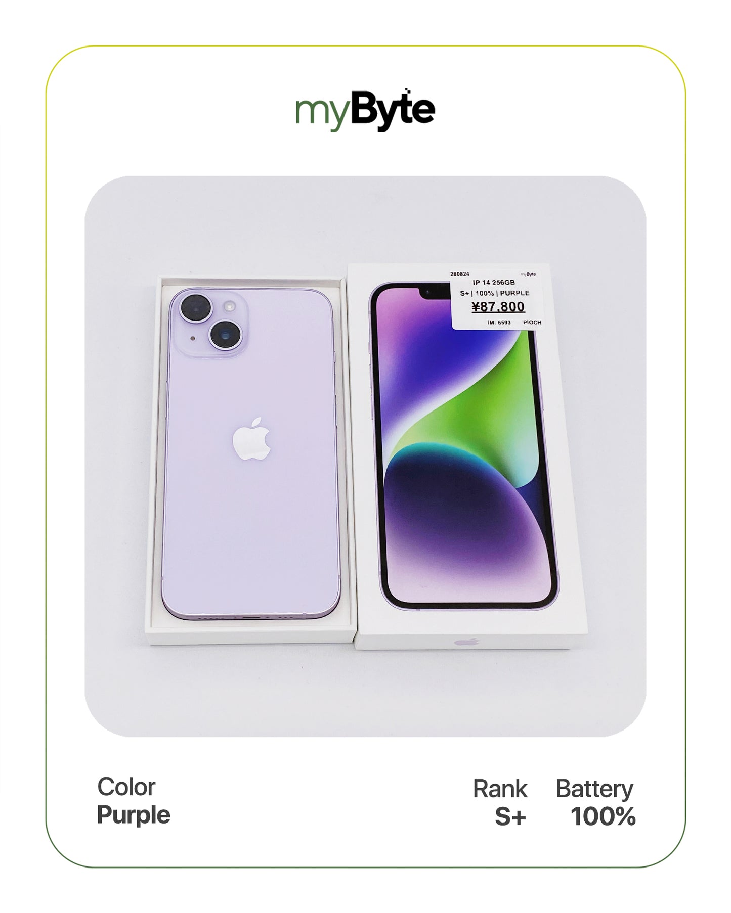 iPhone 14 Pro 5G 256GB (SIM Free)