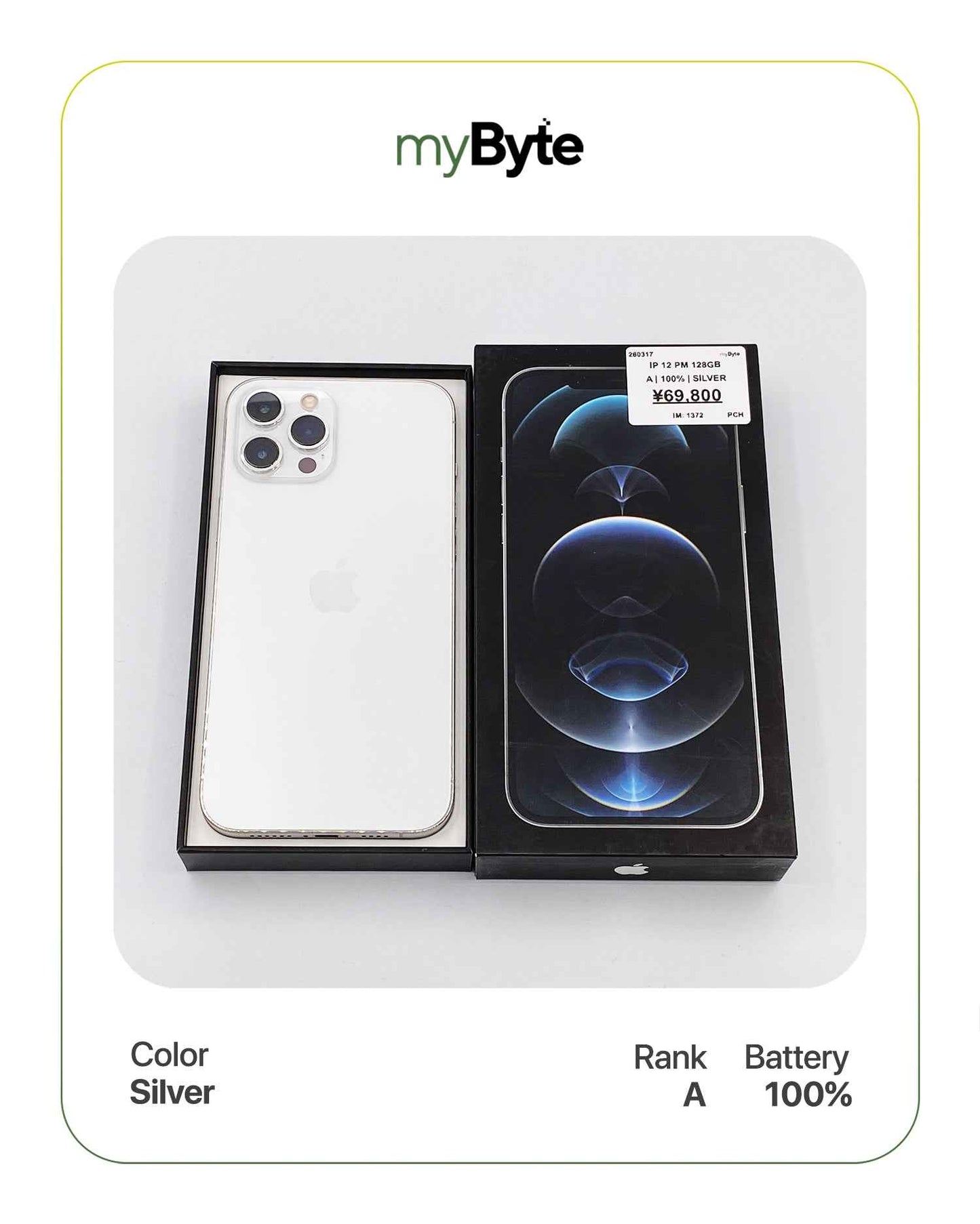 iPhone 12 Pro Max 5G 128GB (SIM Free) myByte International