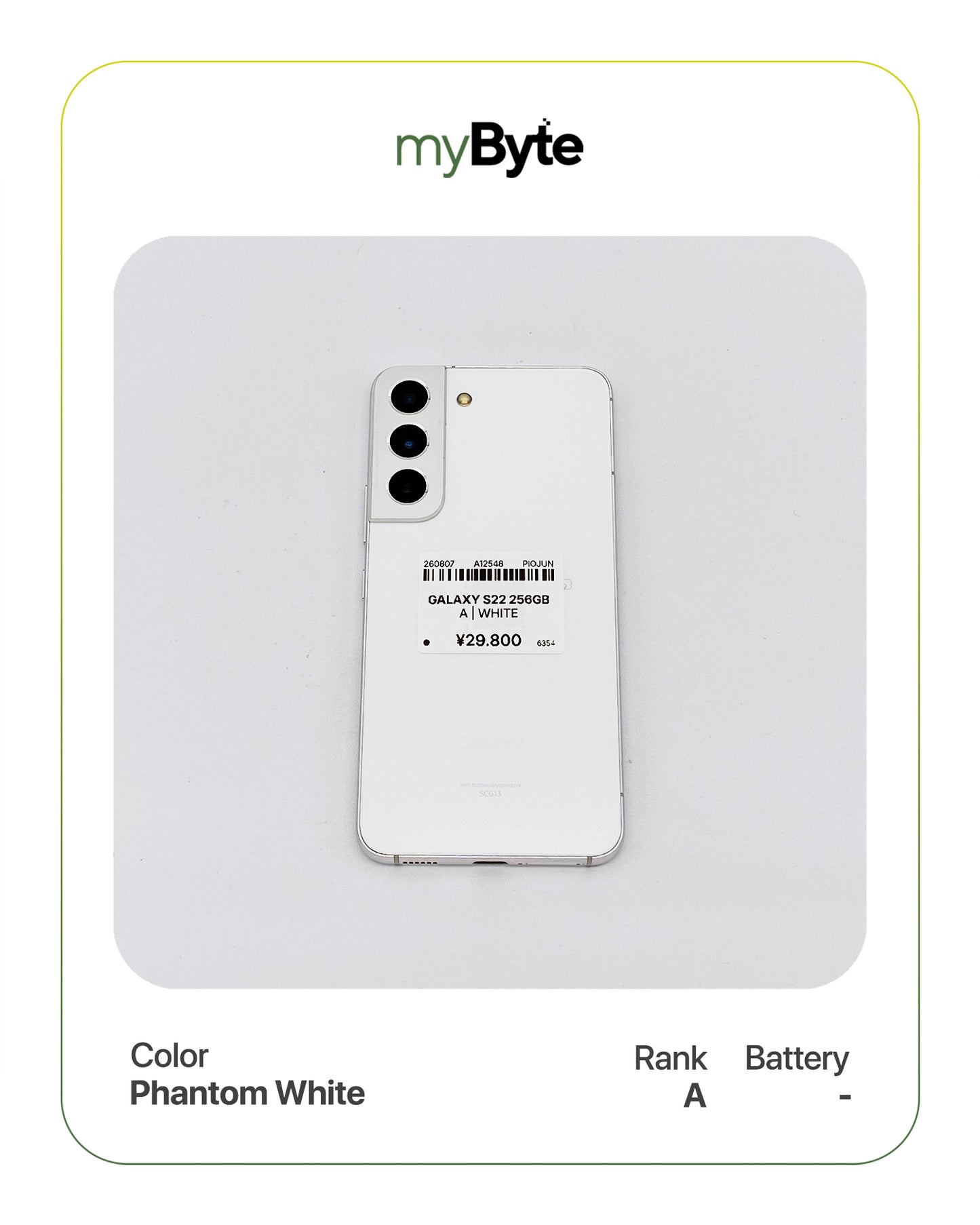 Samsung Galaxy S22 5G 256GB (SIM Free) myByte International