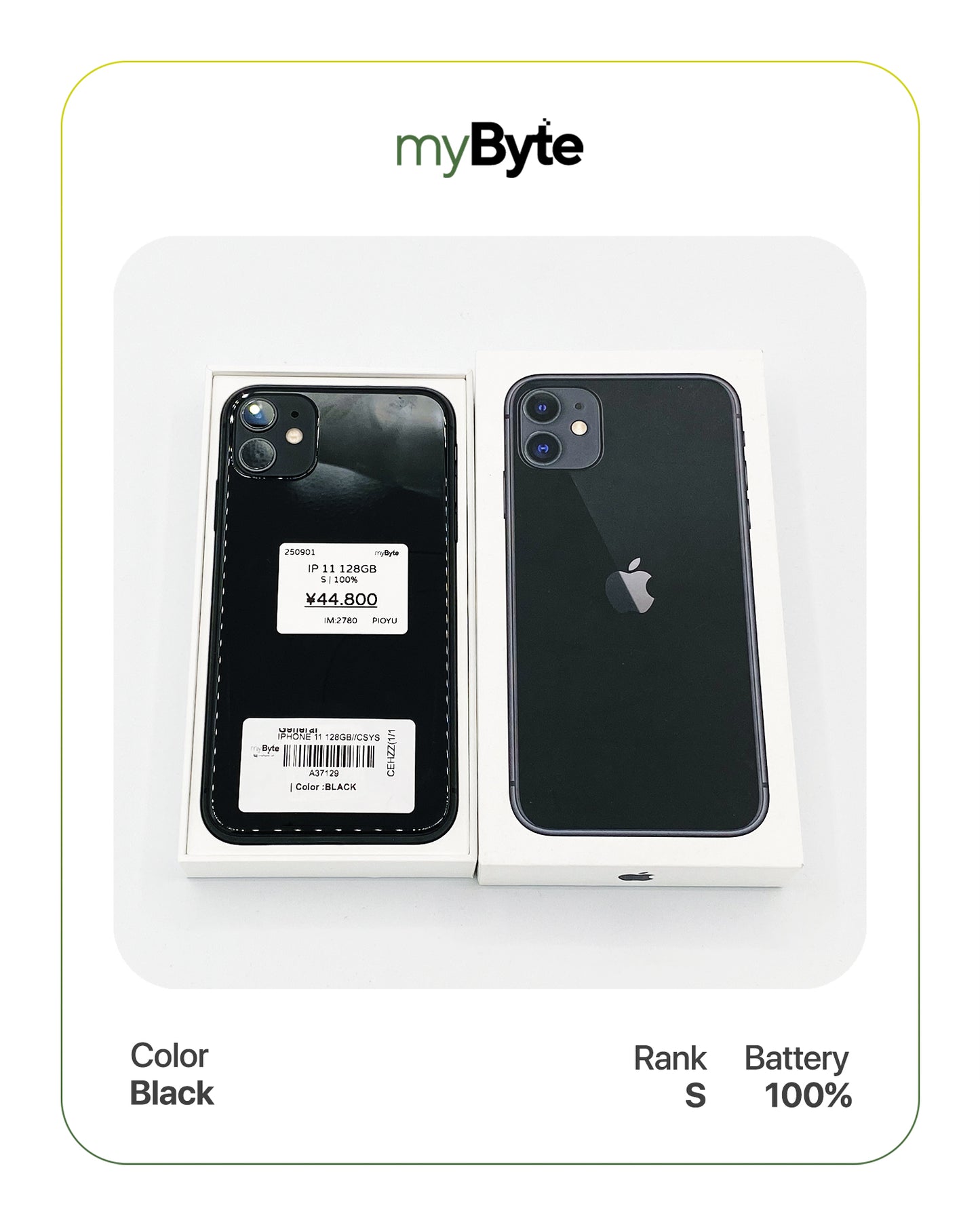 iPhone 11 128GB (SIM Free)