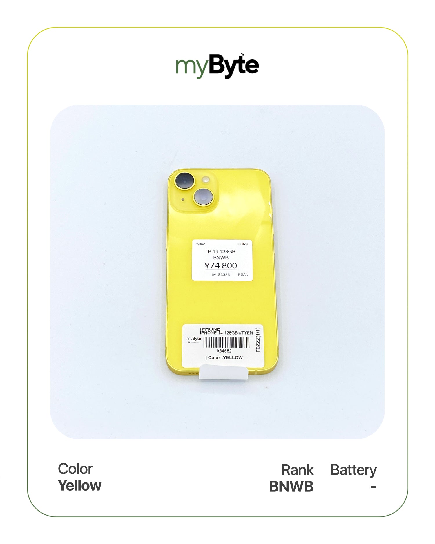 iPhone 14 5G 128GB (Sim Free) Yellow SoftBank (-) myByte International