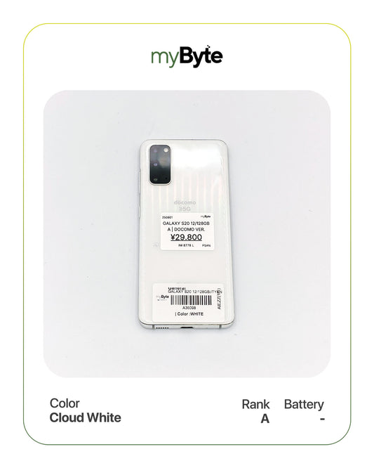 Samsung Galaxy S20 5G 128GB (Sim Free) image 0