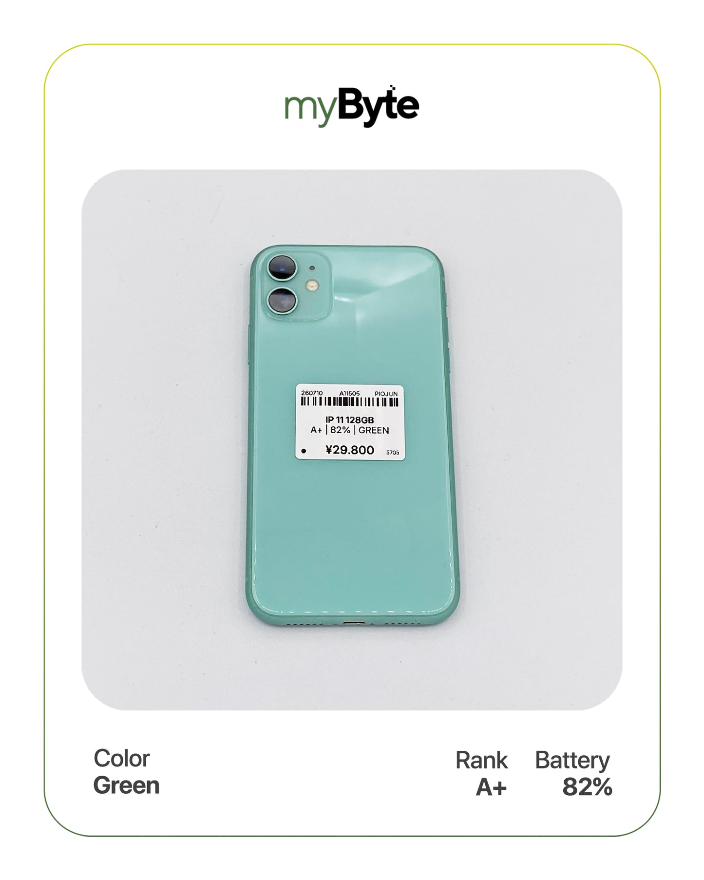 iPhone 11 128GB (SIM Free)