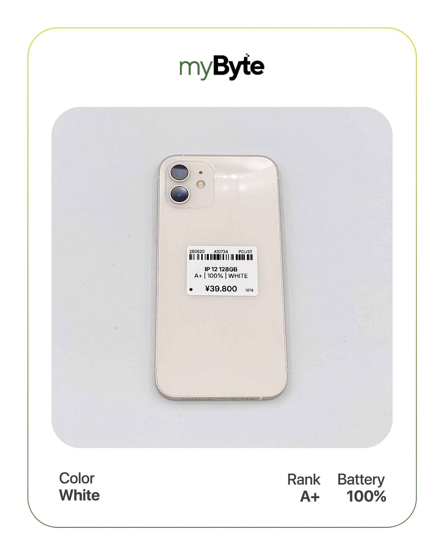 iPhone 12 5G 128GB (SIM Free)