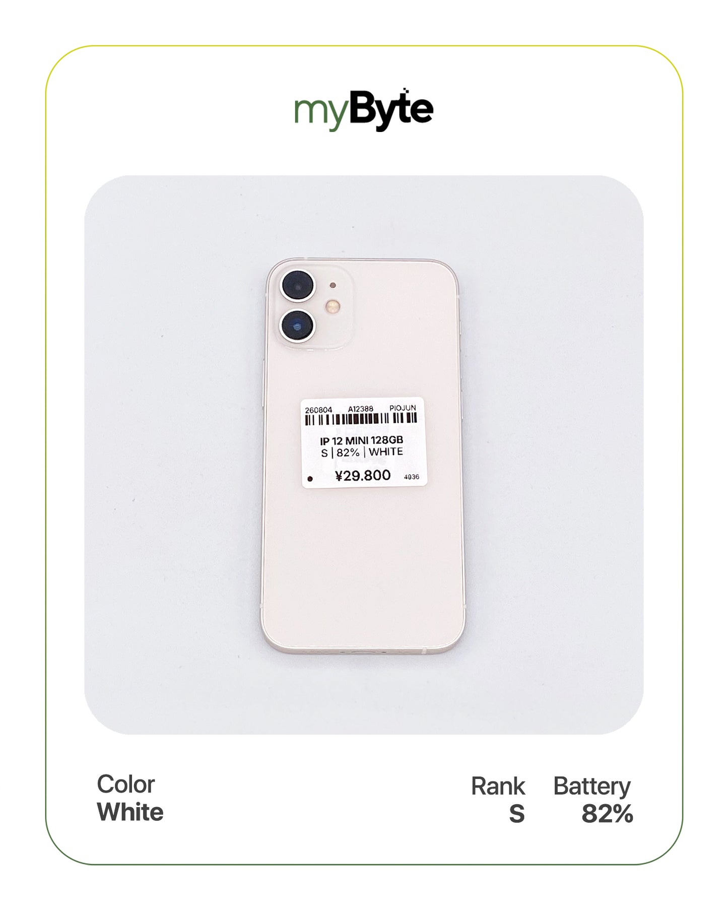 iPhone 12 mini 5G 128GB (SIM Free)