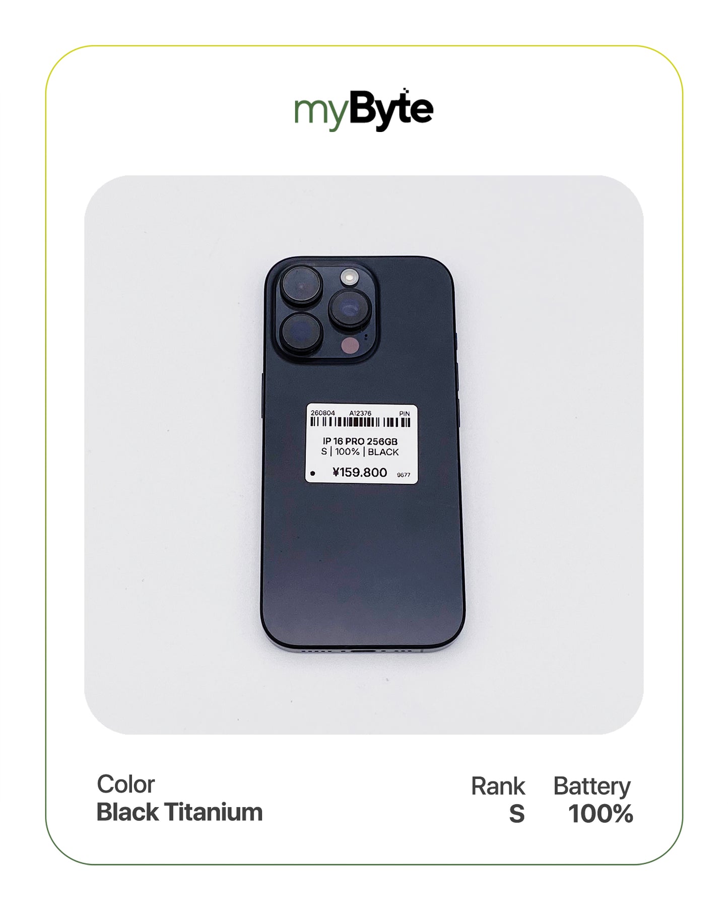 iPhone 16 Pro 5G 256GB (SIM Free)