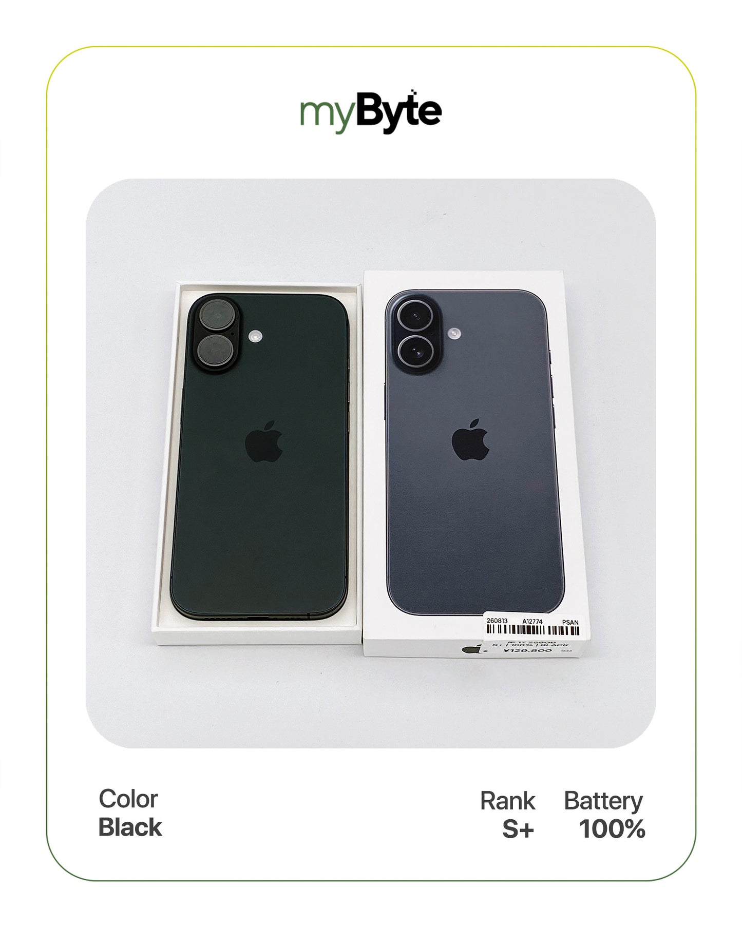 iPhone 17 5G 256GB eSIM (SIM Free) myByte International