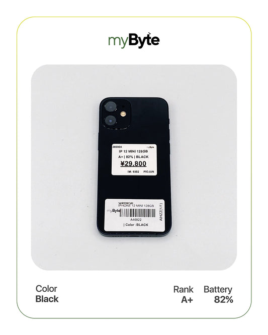 iPhone 12 mini 5G 128GB (SIM Free)