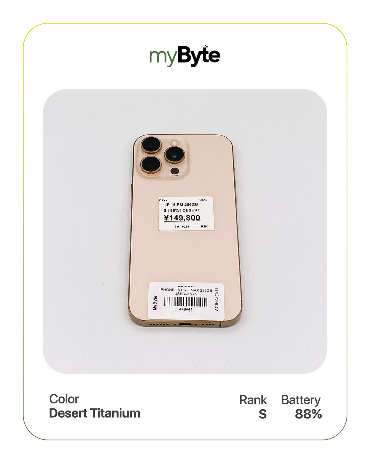 iPhone 16 Pro Max 5G 256GB (SIM Free)