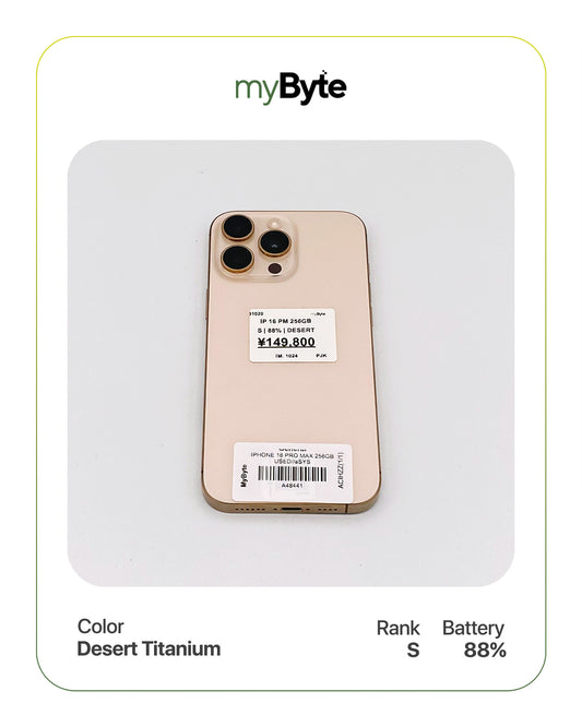 iPhone 16 Pro Max 5G 256GB (SIM Free)