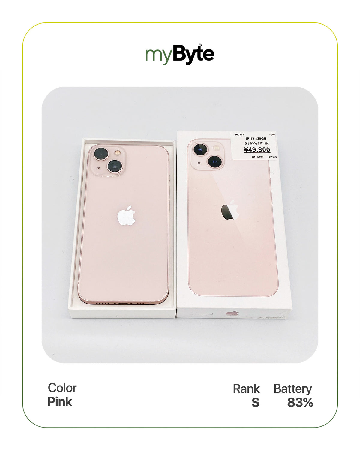 iPhone 13 5G 128GB (SIM Free)