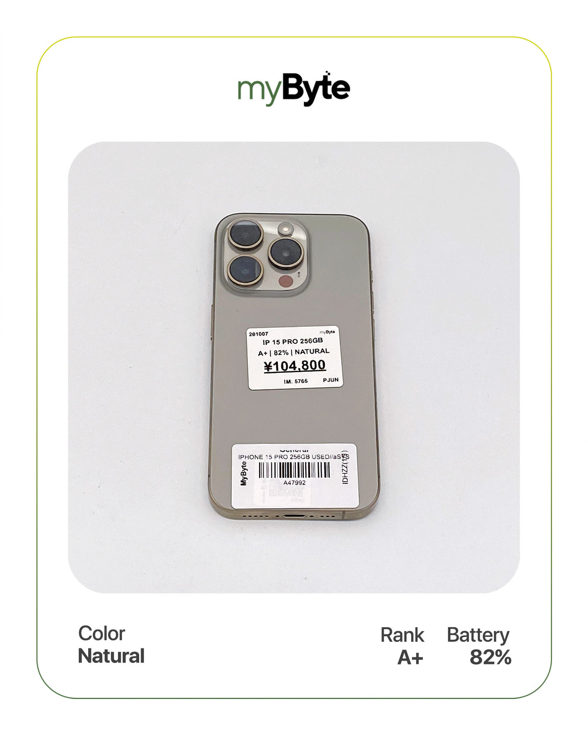 iPhone 15 Pro 5G 256GB (SIM Free) myByte International