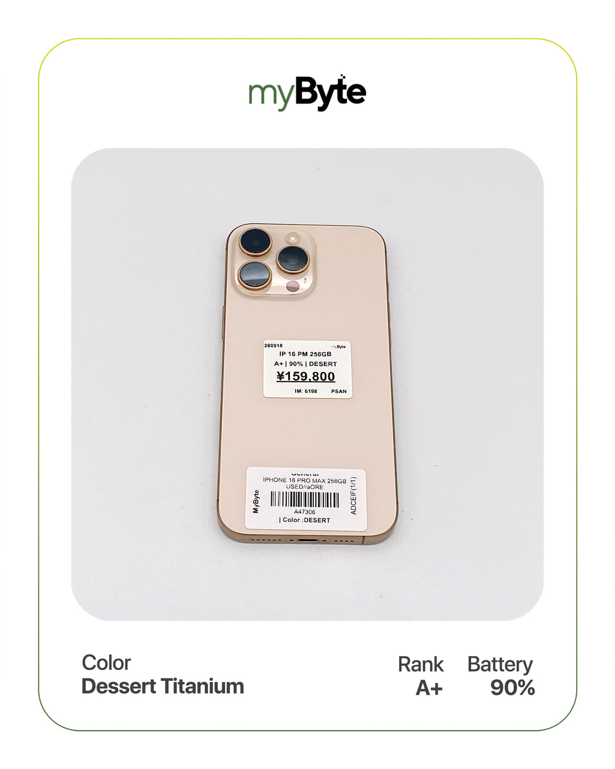 iPhone 16 Pro Max 5G 256GB (SIM Free)