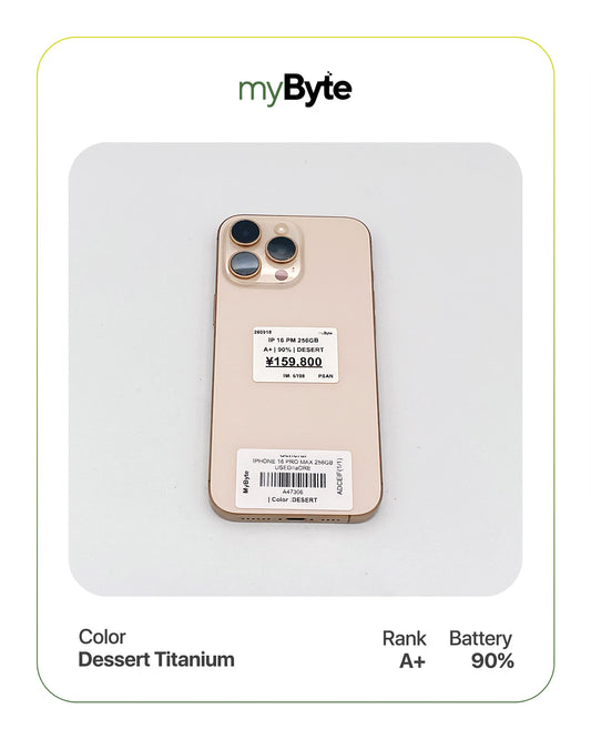 iPhone 16 Pro Max 5G 256GB (SIM Free)