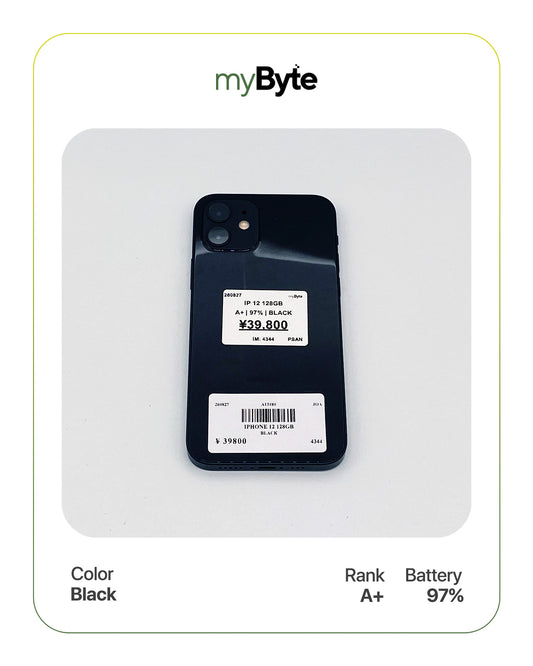 iPhone 12 5G 128GB (SIM Free)