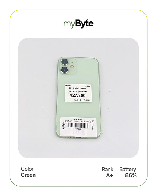 iPhone 12 mini 5G 128GB (SIM Free) myByte International