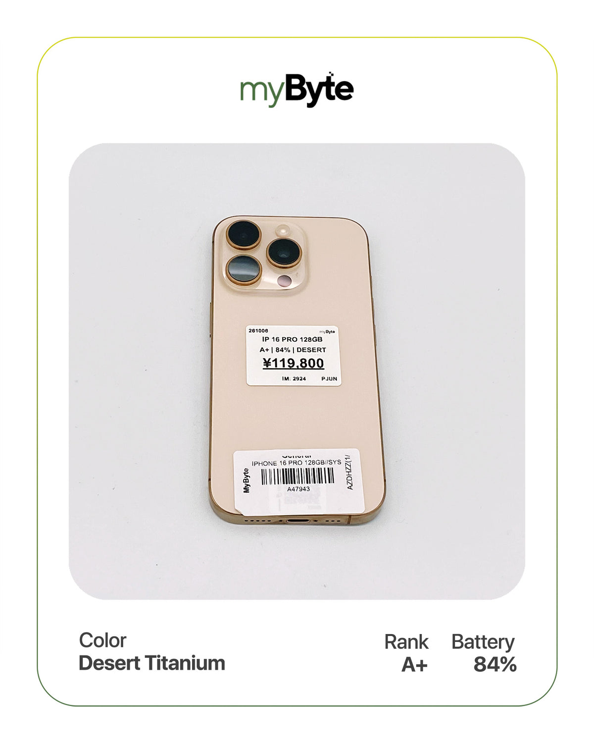 iPhone 16 Pro 5G 128GB (SIM Free)