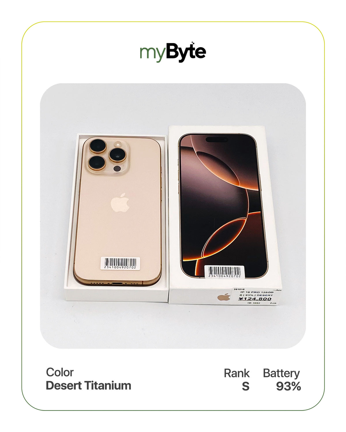 iPhone 16 Pro 5G 128GB (SIM Free)
