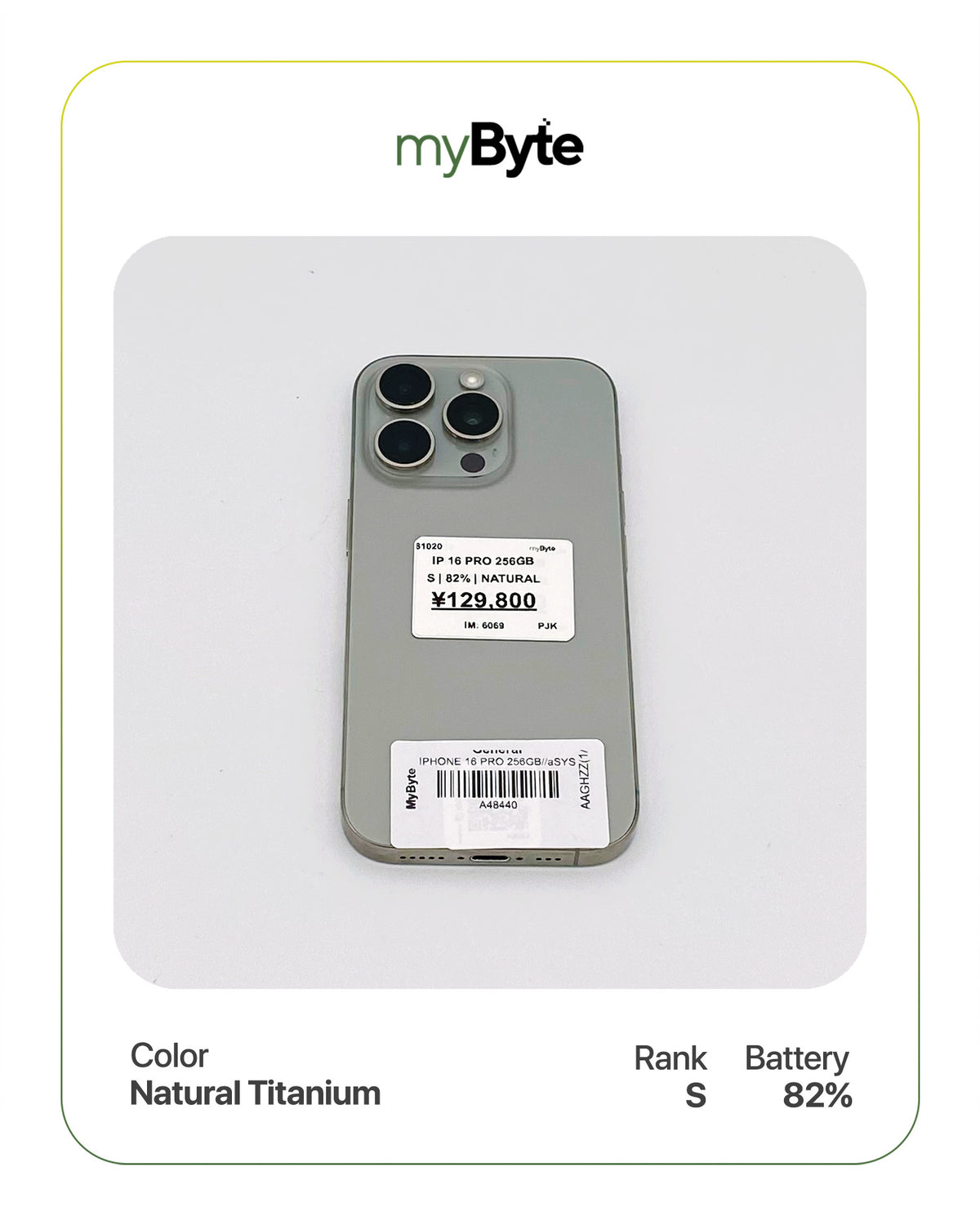 iPhone 16 Pro 5G 256GB (SIM Free)