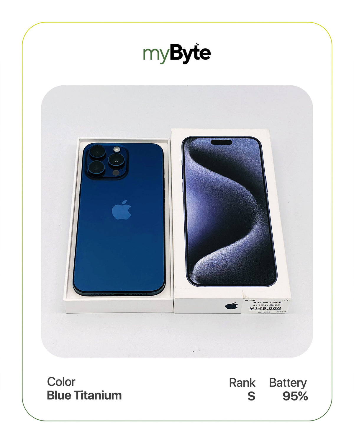 iPhone 15 Pro Max 5G 256GB (SIM Free)