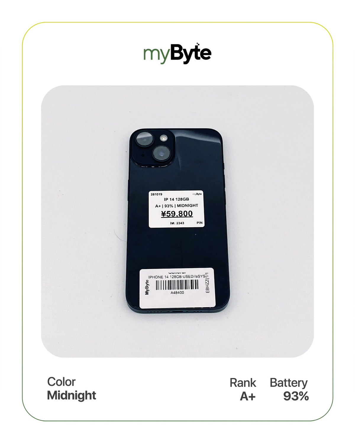 iPhone 14 5G 128GB (SIM Free) myByte International