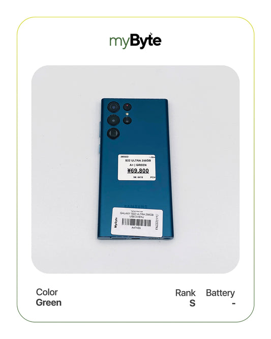 Samsung Galaxy S22 Ultra 5G 256GB (SIM Free) myByte International