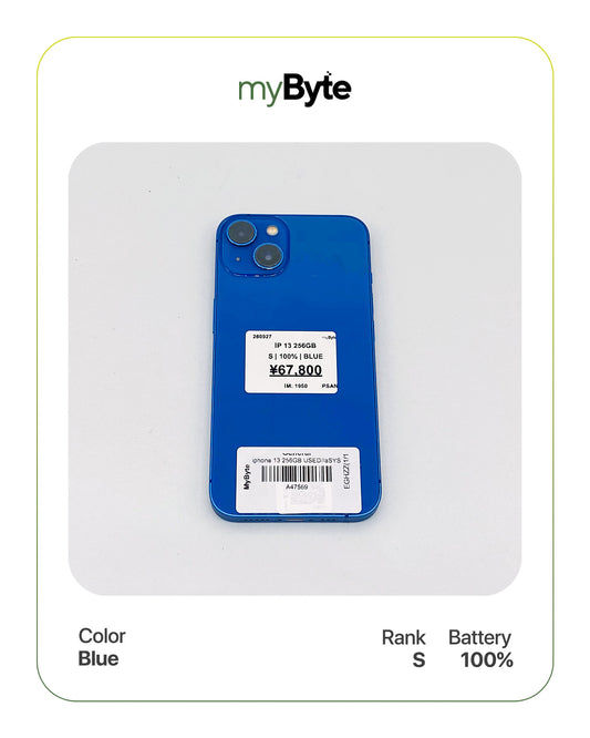 iPhone 13 5G 256GB (SIM Free)