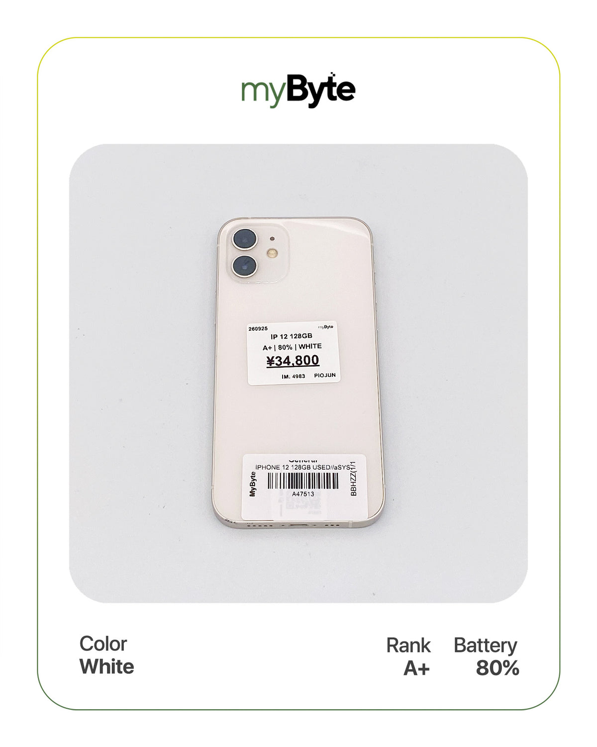 iPhone 12 5G 128GB (SIM Free)