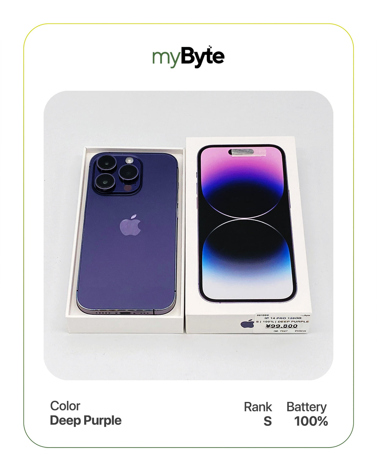 iPhone 14 Pro 5G 128GB (SIM Free)