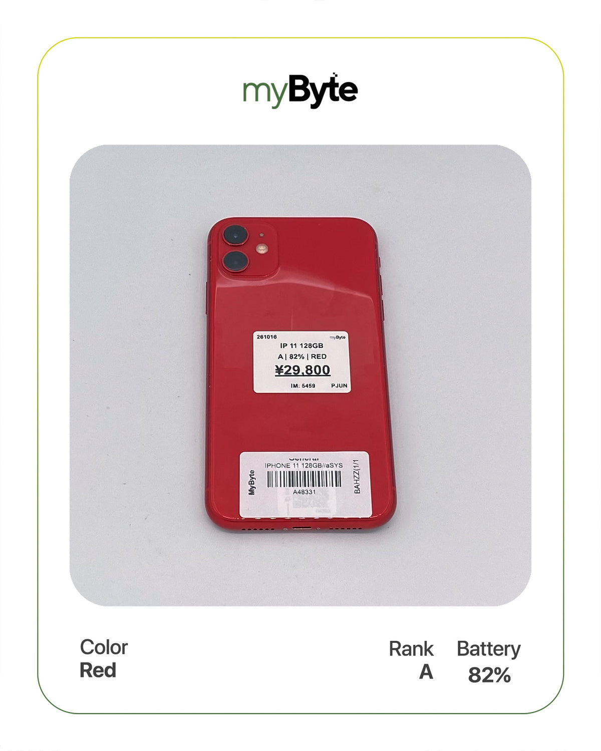 iPhone 11 128GB (SIM Free) myByte International