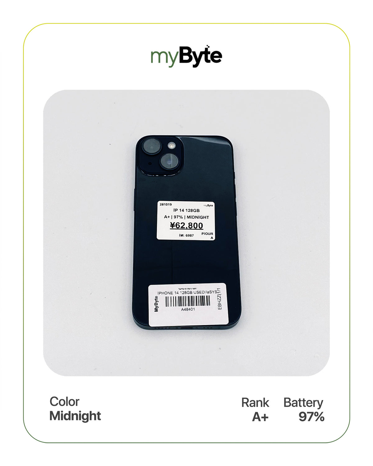 iPhone 14 5G 128GB (SIM Free) myByte International