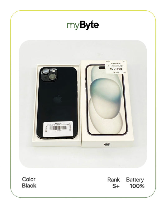 iPhone 15 5G 128GB (SIM Free)