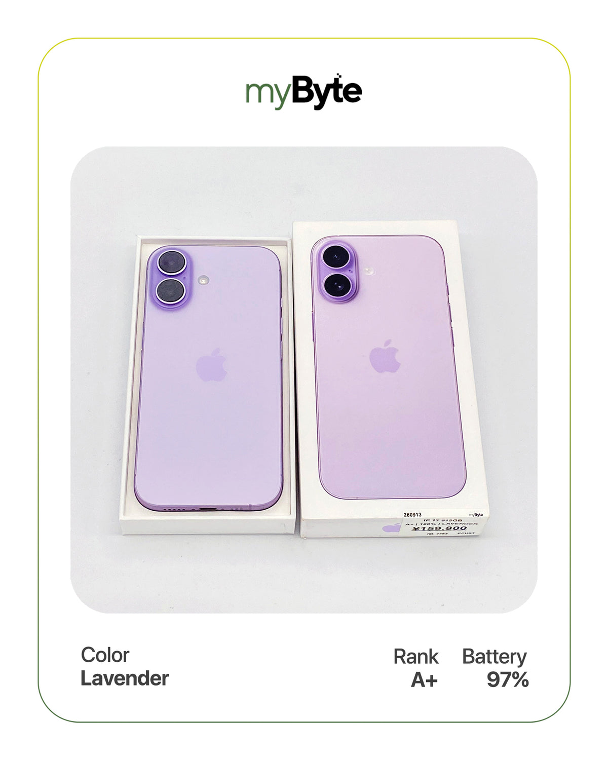 iPhone 17 5G 512GB eSIM (SIM Free)