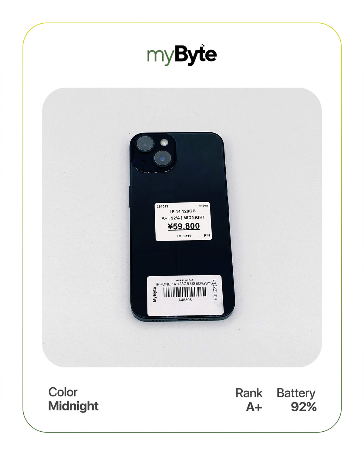 iPhone 14 5G 128GB (SIM Free) myByte International