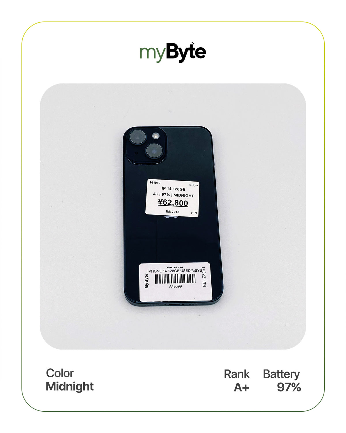 iPhone 14 5G 128GB (SIM Free) myByte International